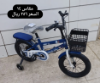 صورة دراجة مقاس 16,14,12